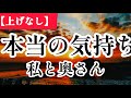 あの人のそれぞれの気持ち視ています。真実を知りたい方へ。不倫 W不倫 あの人の気持ち 本音