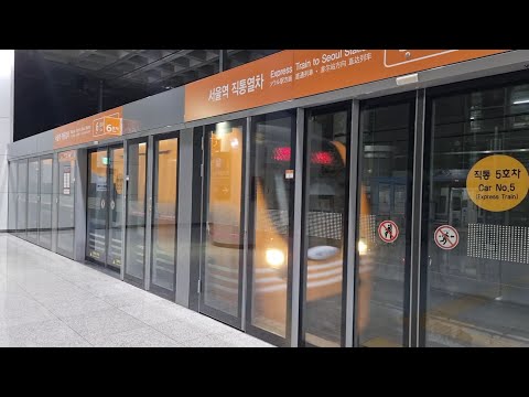인천공항T2발 서울역행 공항철도 직통열차 인천공항 1터미널역 도착