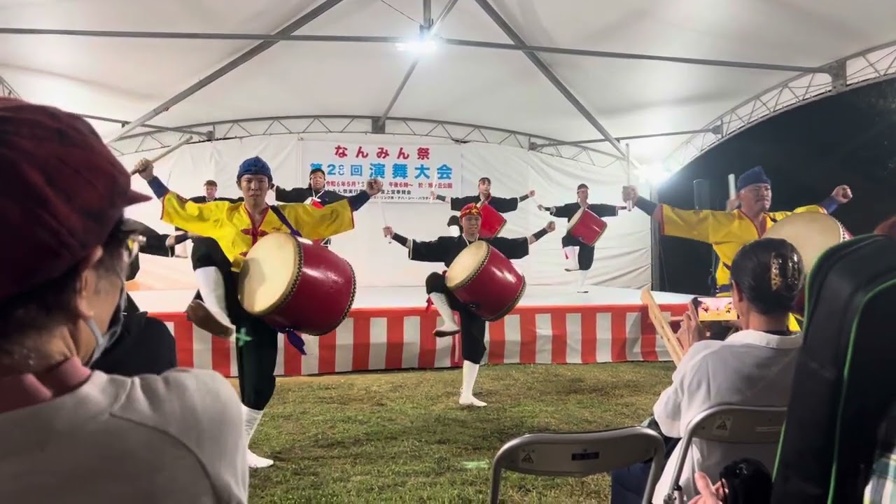 琉球國祭り太鼓 新エイサー節 第28回なんみん祭 - YouTube