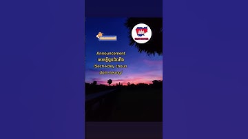How to say "Announcement" in Khmer language #learnkhmer #khmerlanguage #reankhmer