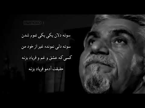 برنامه دیدار با اردلان سرفراز دیدار با شاعر
