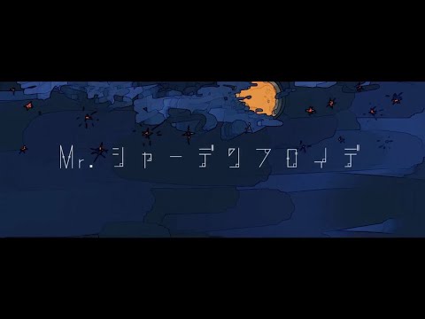 【にじさんじ人力】Mr.シャーデンフロイデ【ライバー8人】