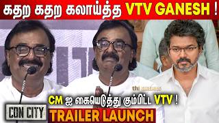 🤣100% Laugh ! VTV Ganesh Speech Con City Trailer Launch