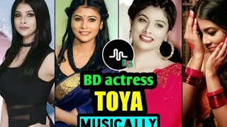 Best Tiktok Video By Mumtaheena Toya Bd Actress Musically Video