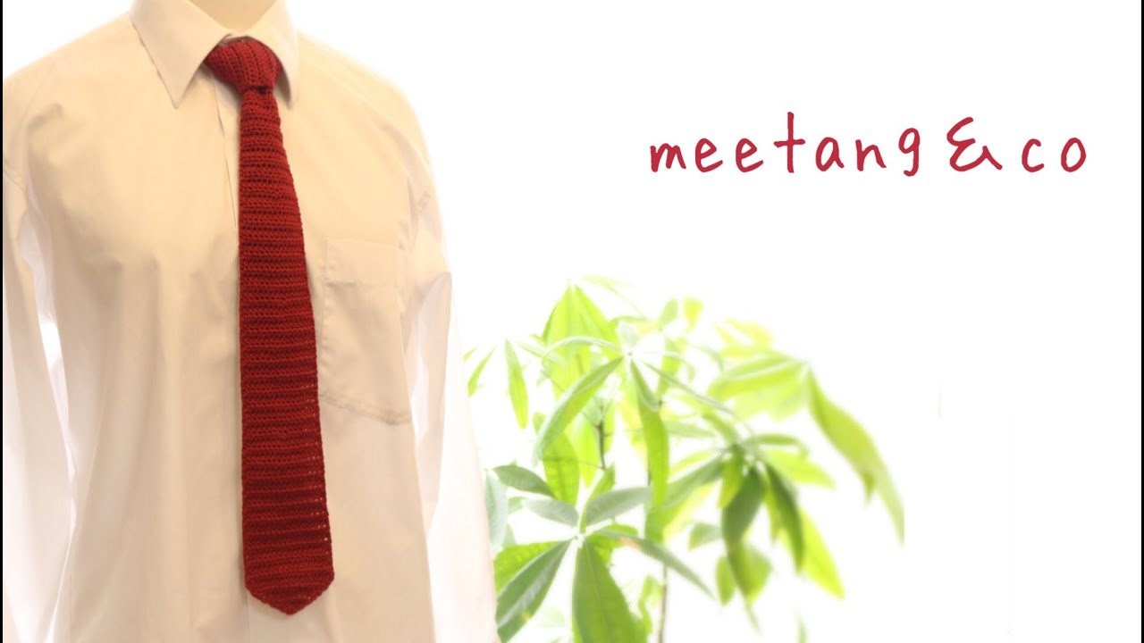 【かぎ針編み】 ネクタイの編み方　ニットタイ　かぎ針