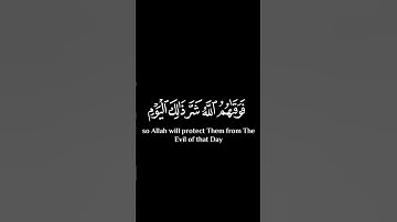 كرومات قرآن كريم سوداء|قراءة احمد خضر| سورة الانسان| #قرآن #قران_كريم |انا نخاف من ربنا