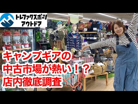 I573\" キャンプ用品 まとめ売り アソート品 バラ売り不可 100均 OKINI クリスマス新商品 | 株式会社包む 100均ブランド OKINI