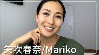 矢吹春奈 Youtube