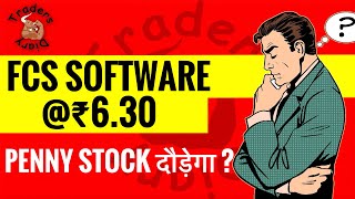 fcs software share news | ₹6.30 का penny stock ! धूम मचाएगा ? | detail analysis screenshot 2