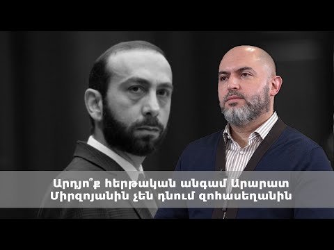 Video: Արդյո՞ք Ncsbn-ի վերանայումն աշխատում է: