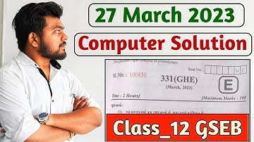 Std_12 Computer Paper Solution 27 March 2023 | Class_12 27-03-2023 Computer Set_E Full Solution 🗝️