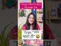 Durga maa ka Sandesh is navratri #tarot #astrology #navratri