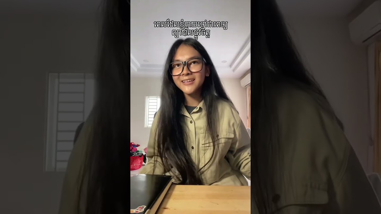 ក្រតែសប្បាយចិត្ត ឬ មានតែពិបាកចិត្ត?🤔🔥