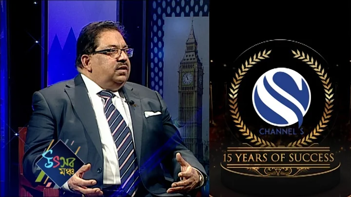 15 years of success of Channel S | Exclusive inter...