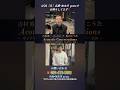 吉村勇一(サーカス)× 佐山こうた【加古川gratz 4/26】 #ライブ