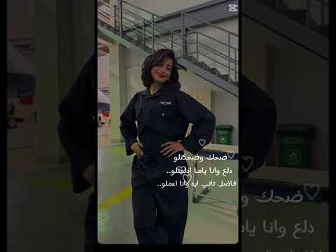 يحكه و ذحكتلو صيف99 احلى وحده رهوفه