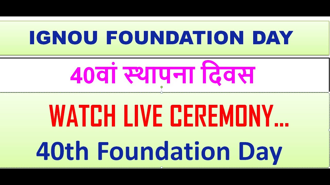 IGNOU FOUNDATION DAY, 40th Foundation Day