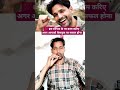 😱 इस तरीके से कम करिए अगर आपको फेसबुक पर सफल होना है 😱#shorts #Rajeshtech #shortsfeed #viral #ter
