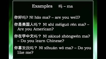 Chinese Word: 吗 ma -- (A yes/no question particle)