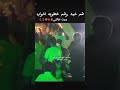 يستاهل الهوسه اخونهه خوش اخو اعتني لايك المراه تصميم فيديوهات تصميمي عبارات ستوريات