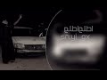 أغاني هجوله قلع قلع أغاني هجوله قلع قلع