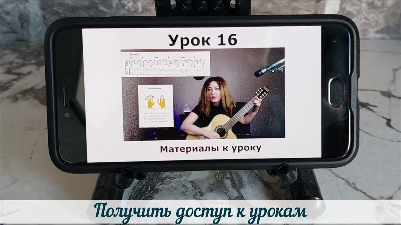 Как научиться играть на гитаре с нуля? - YouTube