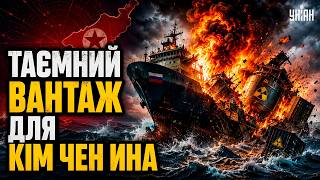 ⚡️СЕНСАЦІЯ! НАТО ЗНИЩИЛО КОРАБЕЛЬ Путіна. Ось, що він ПЕРЕВОЗИВ: ДЕТАЛІ, які ШОКУЮТЬ усіх
