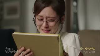 [MV] Ailee(에일리) _ Good bye my love(잠시 안녕처럼) (You are my destiny(운명처럼 널 사랑해) OST Part.6)