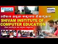   shivam institute of computer education  utkalbulletin