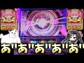 【さよなら稼働③】マギクエで絶叫する人【まどマギ2】【パチスロ】 魔法少女まどか☆マギカ2【まどスロぽむら】