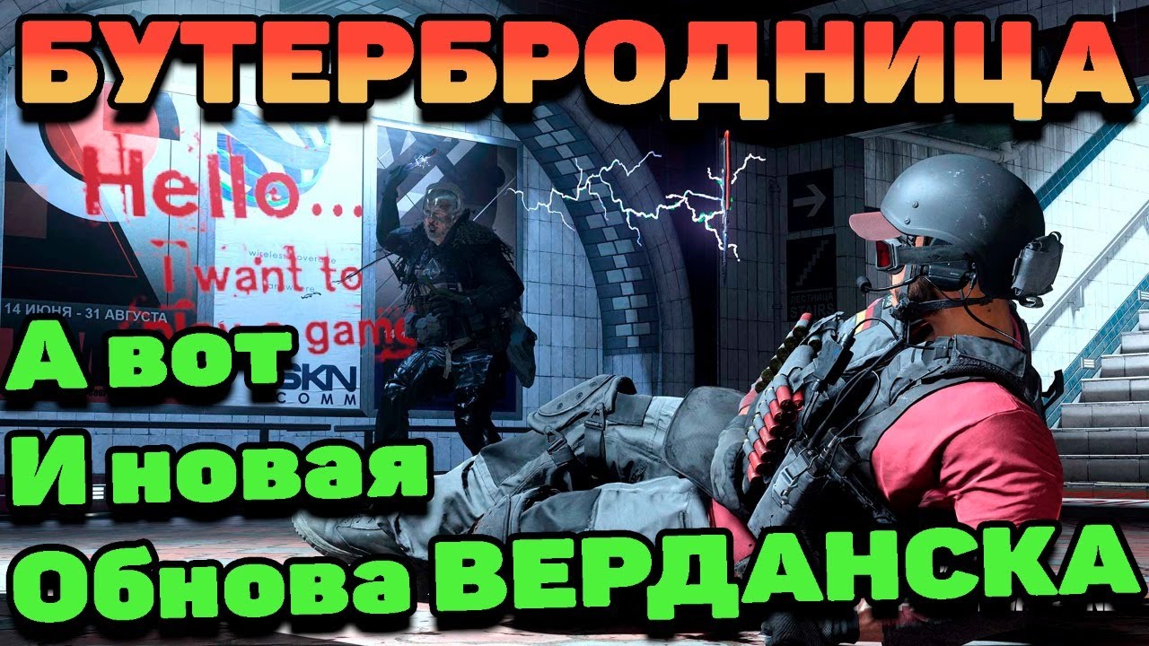 Активижен варзон суппорт
