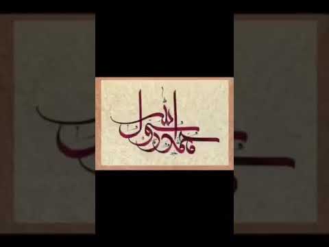 الإفصاح لابن هبيرة مسند ابي بكر الحديث 1