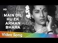Main Dil Hu Ek Arman Bhara Anhonee 1952 Raj Kapoor Nargis Dutt Agha Achla Sachdev Main Dil Hu Ek Arman Bhara Anhonee 1952 Raj Kapoor Nargis Dutt Agha Achla Sachdev