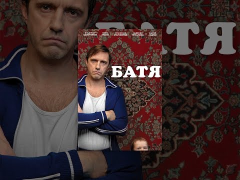Батя перекуп типичный Батя перекуп типичный