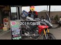 YAMAHA TRACER900GT 納車！ #MotoVlog 01 #Tracer900 #トレーサー900 #mt09 #XSR900 #cp3
