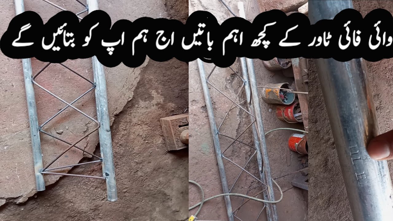 wifi ka tower kaisa hota hai WiFi tower ke Takshila Hamen wifi