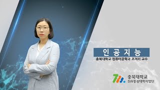 [인공지능 4강 1부] 확률 기초와 베이즈 정리