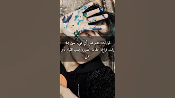 معلومات عن مين يونجي شوقا من فرقة BTS Bts Btsarmy 
