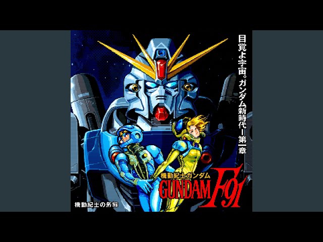 Eternal Wind ～ほほえみは光る風の中～ (8-bit Remix) - YouTube