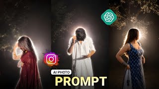 Trending Instagram Lofi Dusk Ai Photo Editing | instagram Ai update New Filter | In Chatgpt screenshot 4