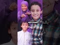 قلبي في المدينة فارس سلامه وسحر سلامه فارس سلامه Nasheed Islamicmusic Shorts Viral Foryou 