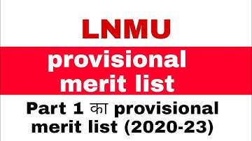 Part 1 का provisional merit list (2020-23)