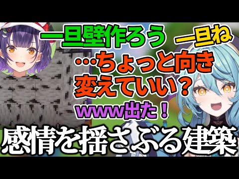 Nanatama couldn't stay in the moment after seeing Suzu-chan's building [Tamano Nana/Tsukaga Riko/...