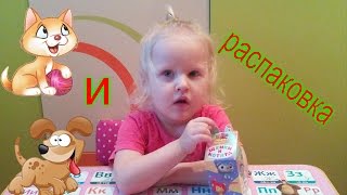 Коробочки ЩЕНКИ И КОТЯТА!! котенок и щенок в одной коробке! распаковка! Коробочки ЩЕНКИ И КОТЯТА!! котенок и щенок в одной коробке! распаковка!