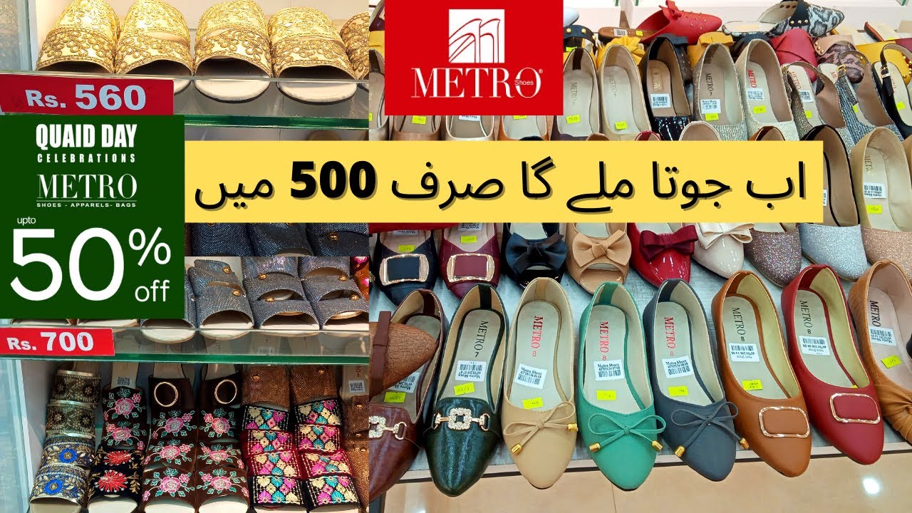 METRO SHOES UPTO 50 SALE 2021 METRO QUAID DAY SALE DEC 2021