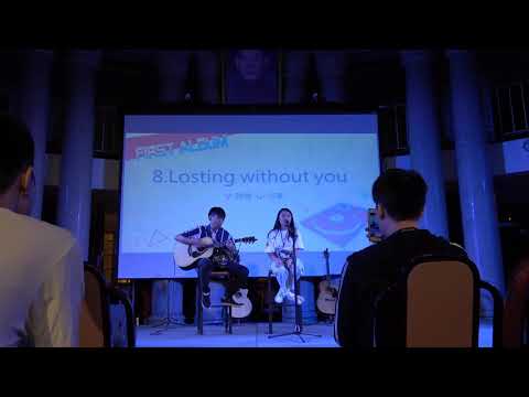 1070926大同吉他社39屆期初《第一張專吉》-Losting without you