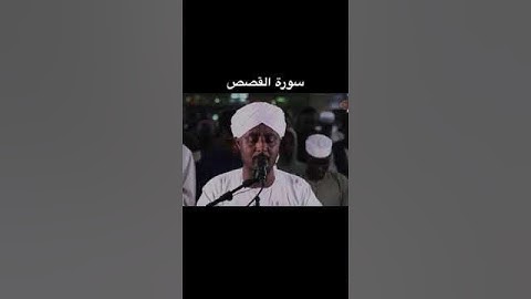تلاوة هادئة من أواخـر سورة القصـص _القران_الكريم_راحه_نفسية😍🕋 _القران_اطمئنان_لقلبك _القران_الكريم
