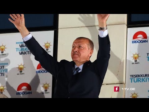 თურქეთის საპრეზიდენტო არჩევნებში რეჯეფ თაიფ ერდოღანმა გაიმარჯვა