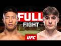 【UFC】中村倫也 vs. ネイサン・フレッチャー｜期間限定｜ #UFCVegas121