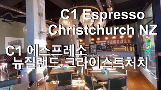 베스트 오브 베스트 카페☕️ “C1 에스프레소” 크라이스트처치/C1 ESPRESSO/수준 높은 베이커리🥧/특이한 서빙 방법👨🏻‍🍳/독특한 화장실로 가는 문🚻/분위기 갑👍